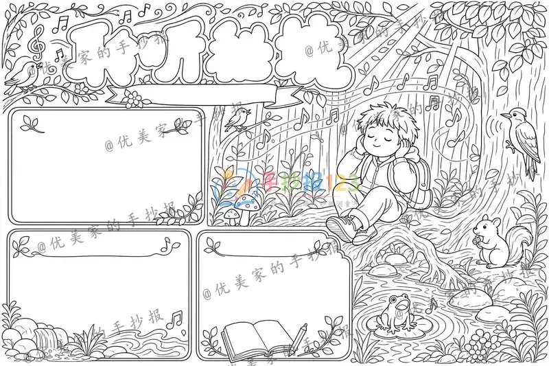 line preview