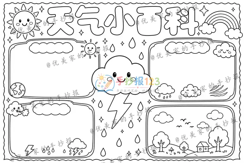 line preview