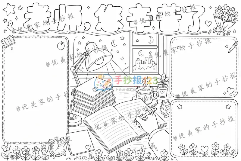 line preview