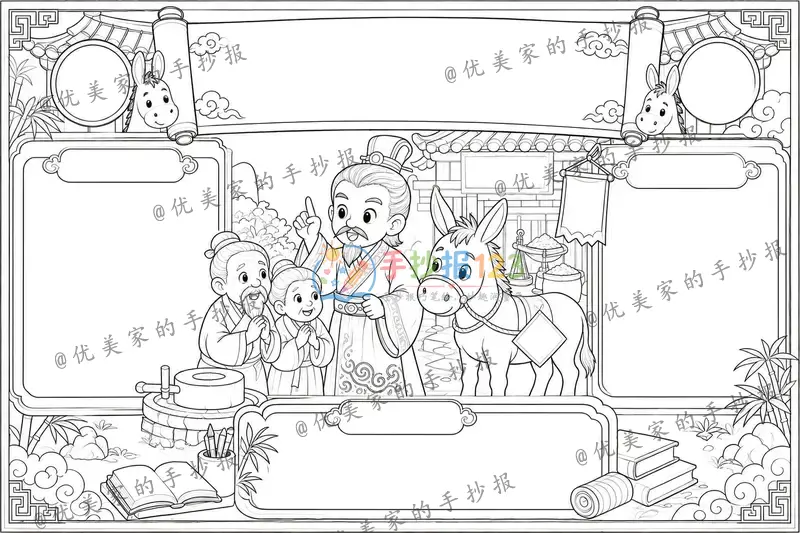 line preview