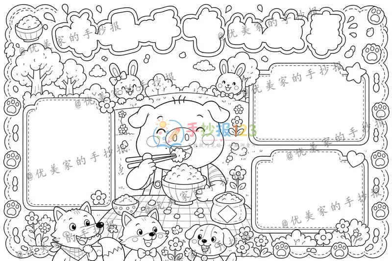 line preview