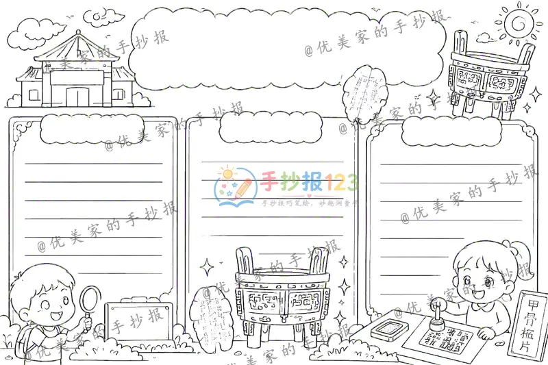 line preview