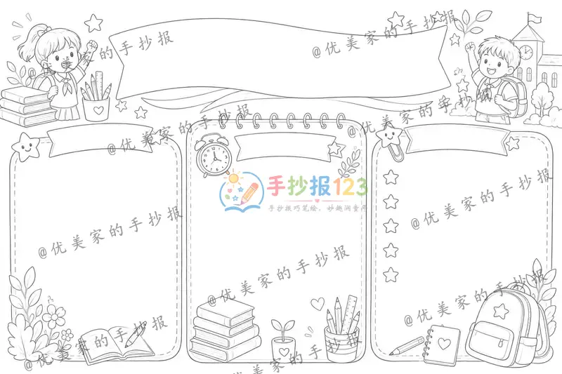 line preview