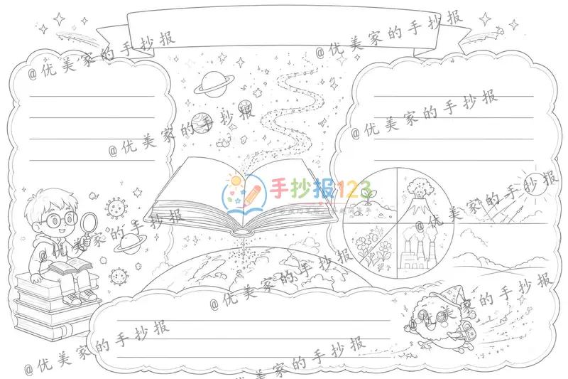 line preview