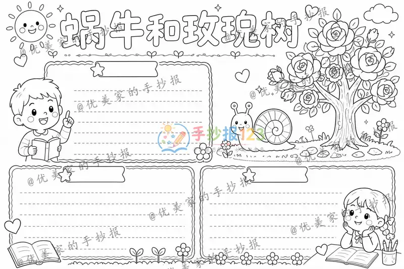 line preview