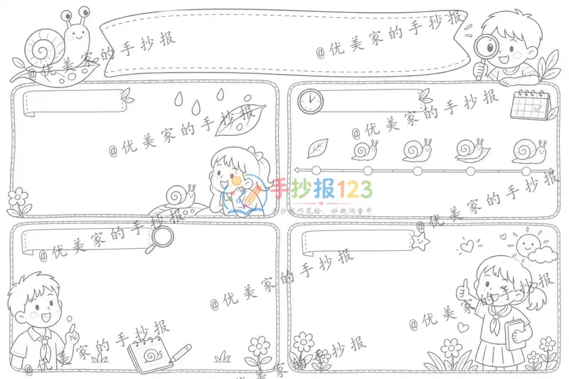line preview
