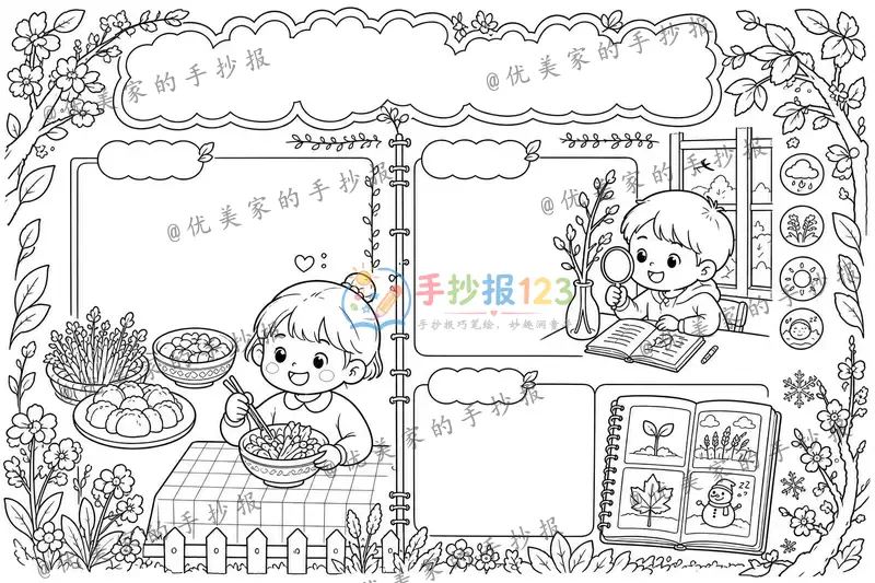line preview