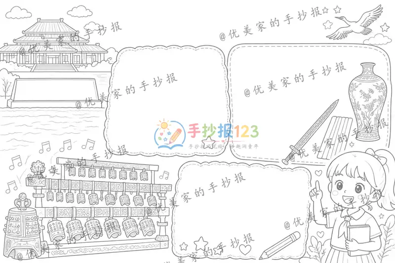 line preview