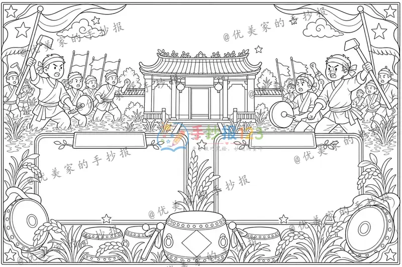 line preview