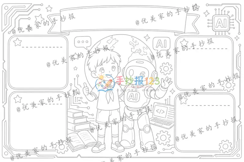 line preview