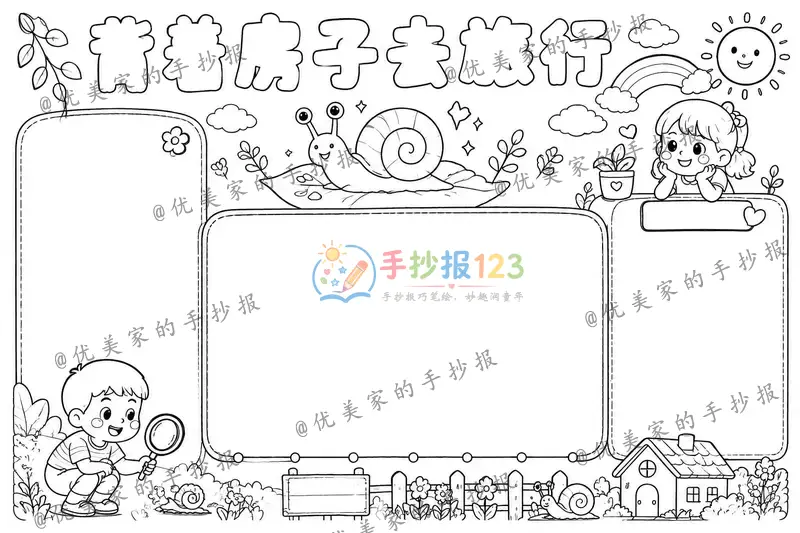 line preview