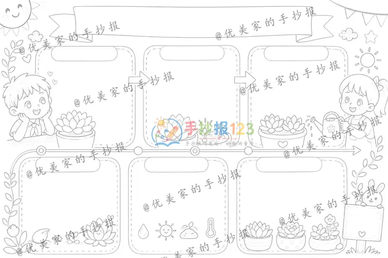 line preview