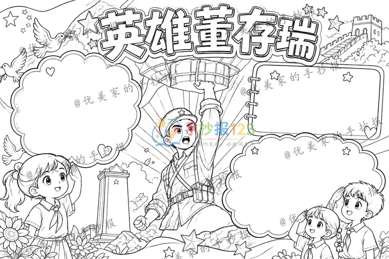 line preview