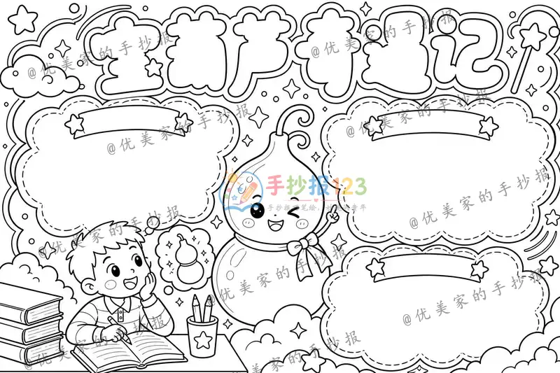 line preview