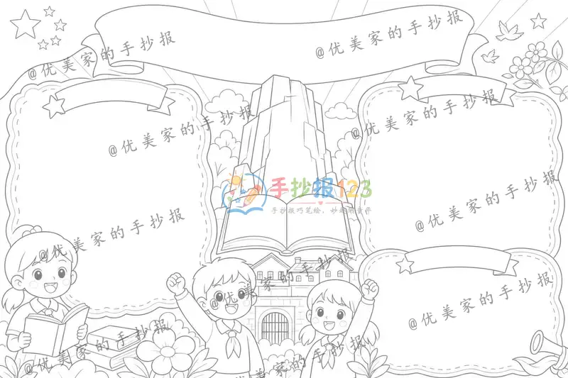line preview