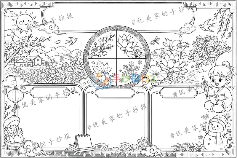 line preview