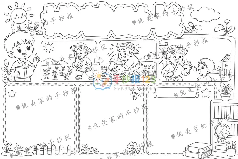 line preview