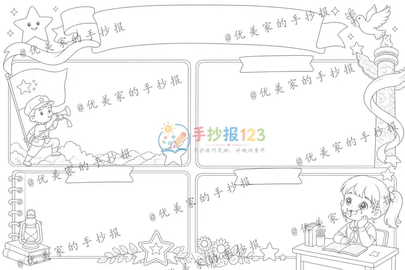 line preview