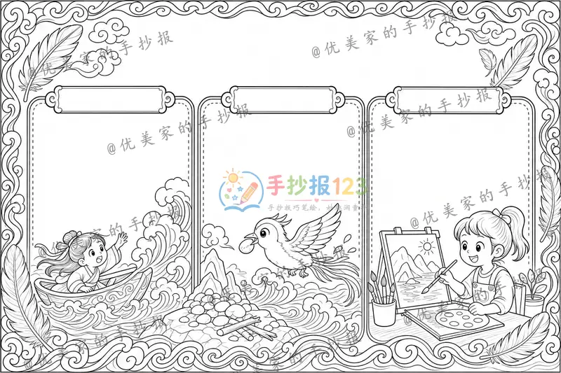 line preview