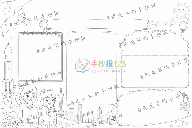 line preview