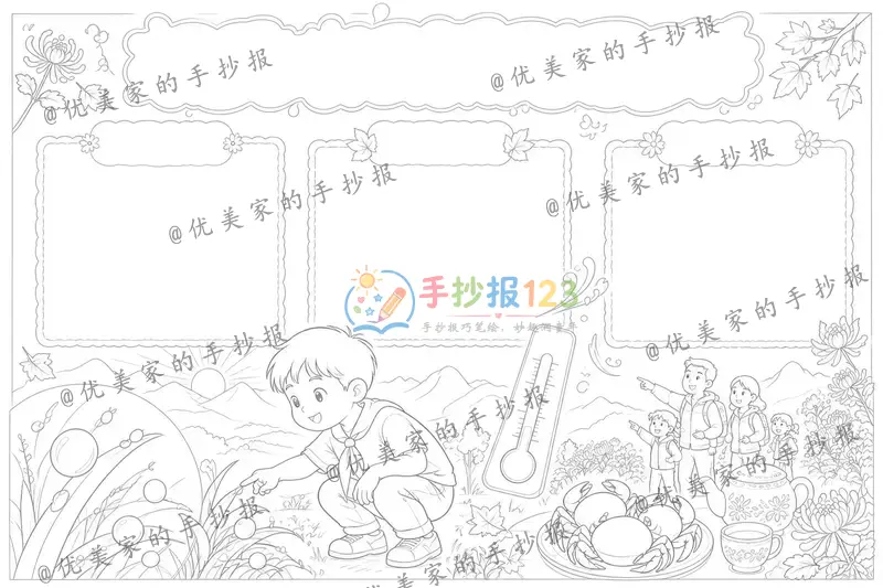 line preview