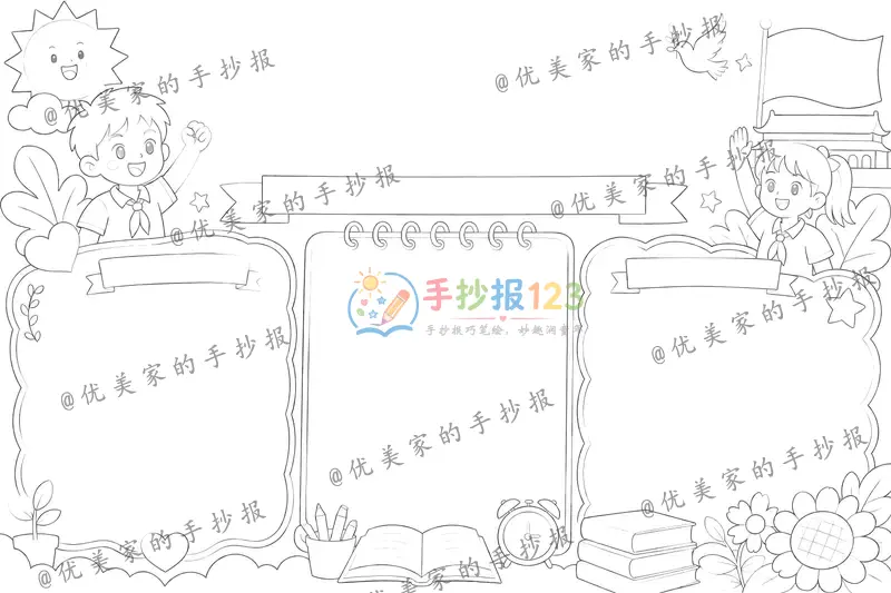 line preview