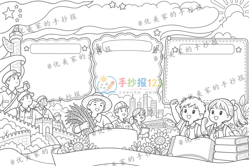line preview