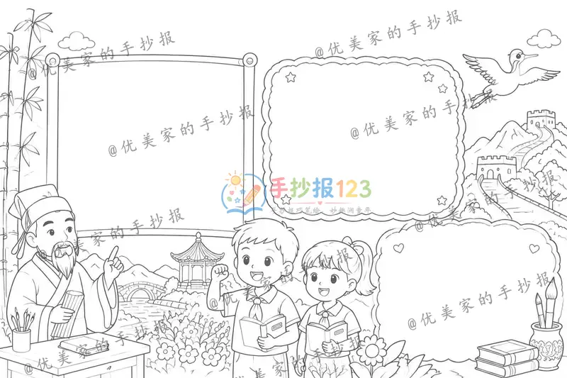 line preview