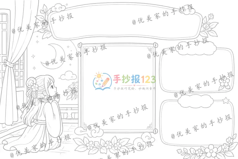 line preview