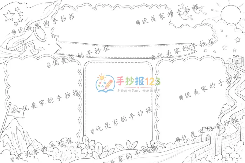 line preview
