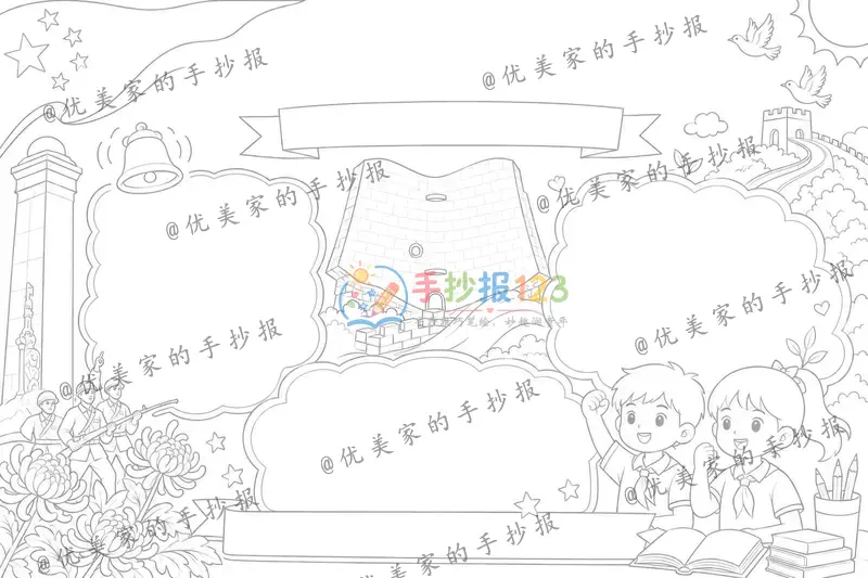 line preview