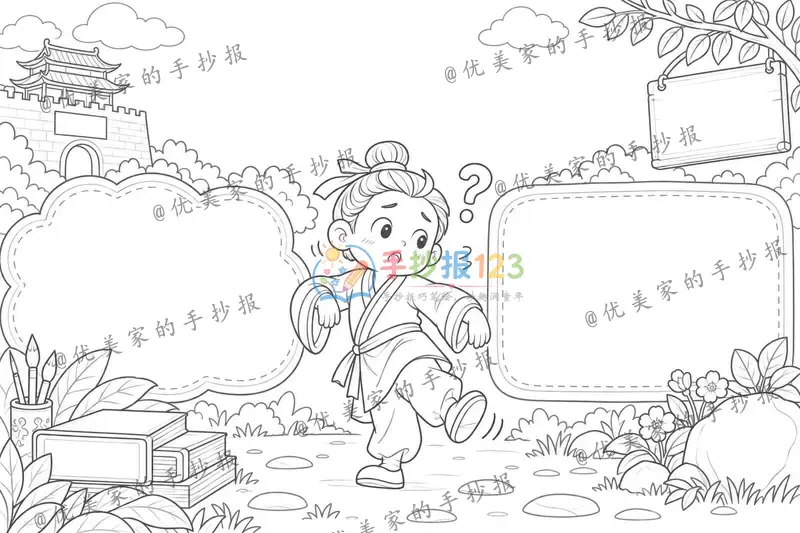 line preview