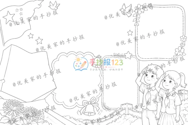 line preview