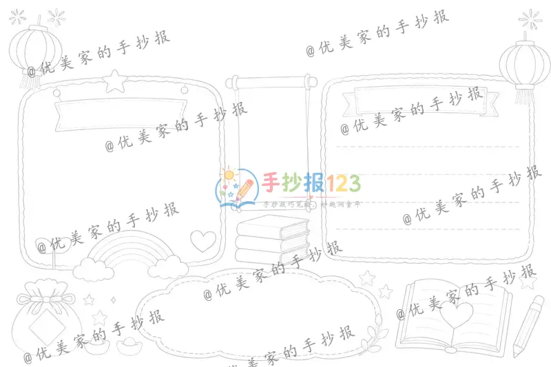 line preview