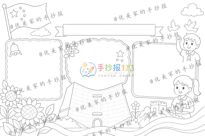 line preview