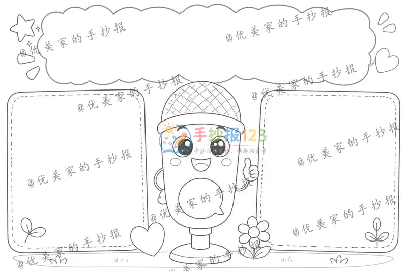 line preview