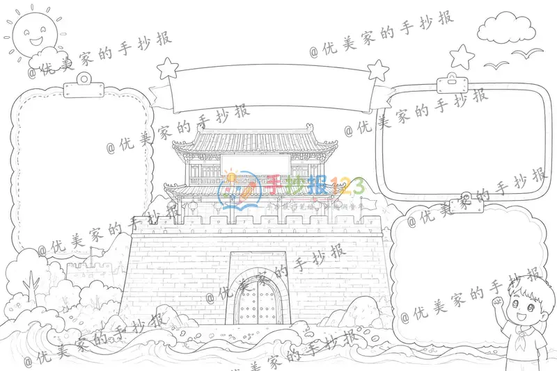 line preview