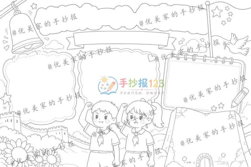 line preview