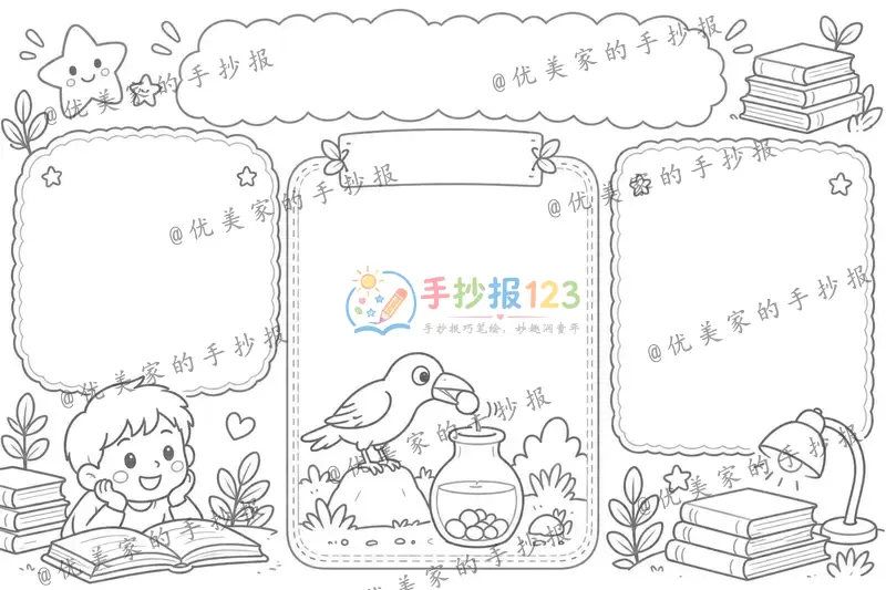 line preview