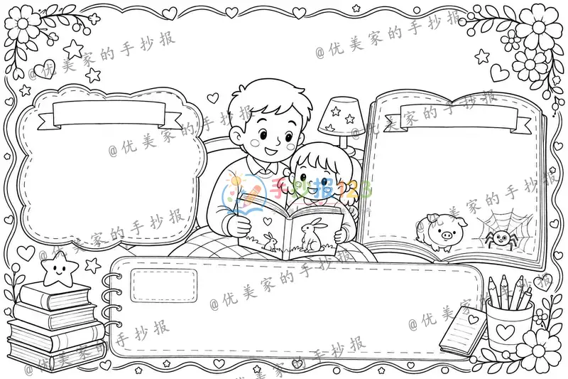 line preview