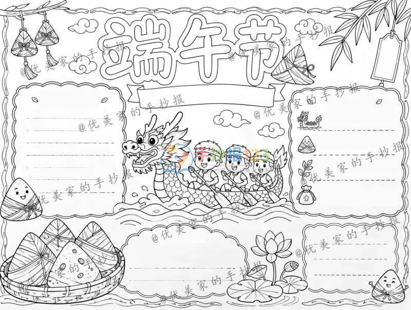 line preview