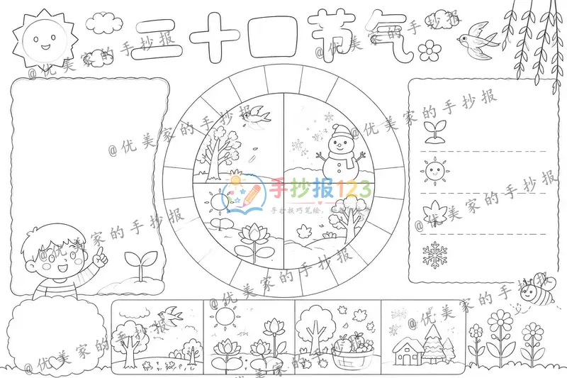 line preview