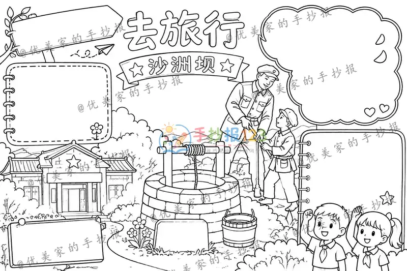 line preview