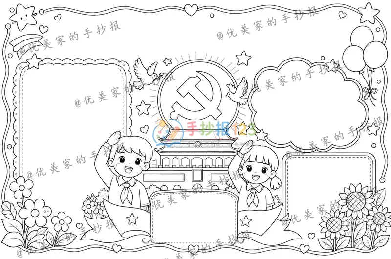 line preview