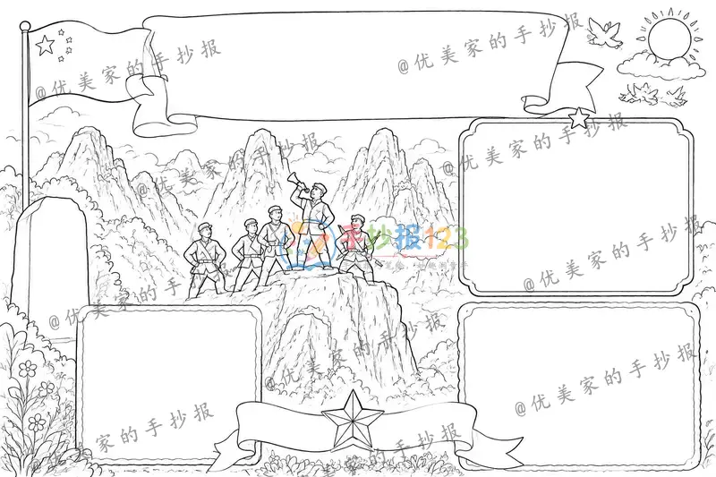 line preview
