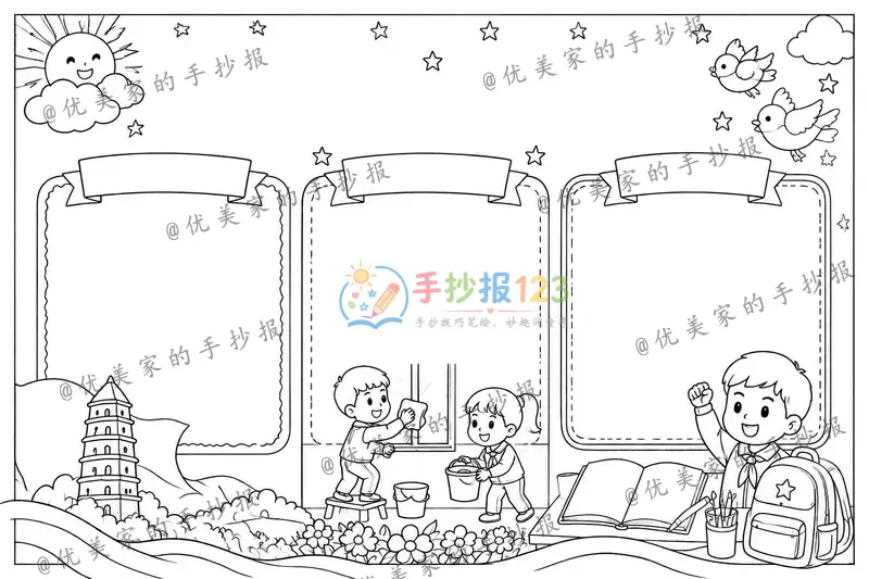 line preview