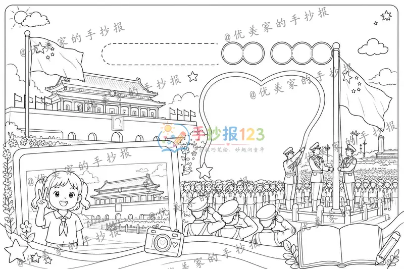 line preview
