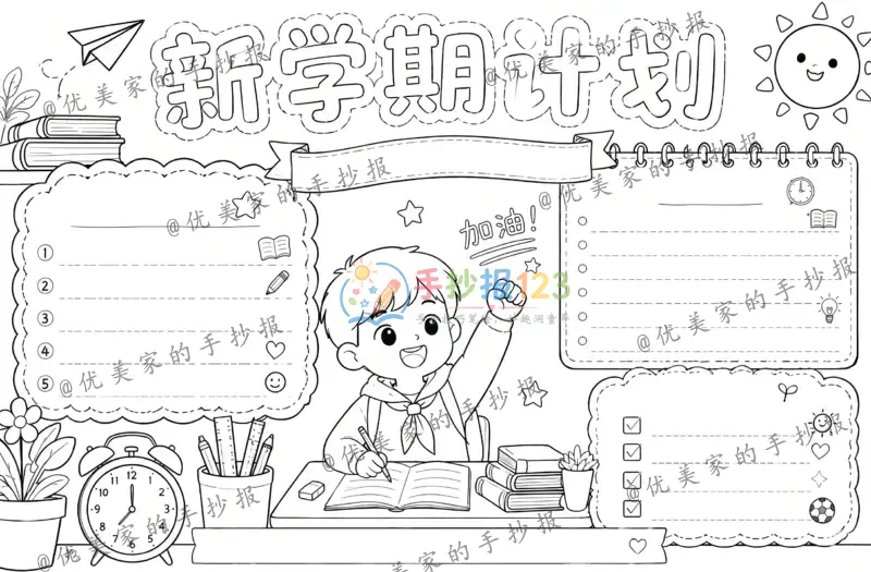 line preview