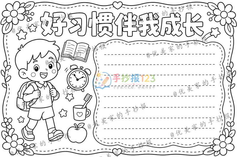 line preview