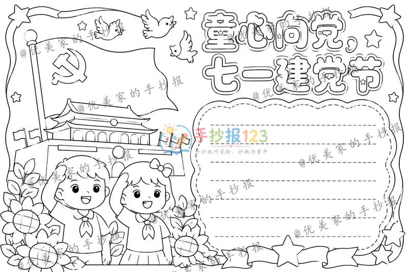 line preview